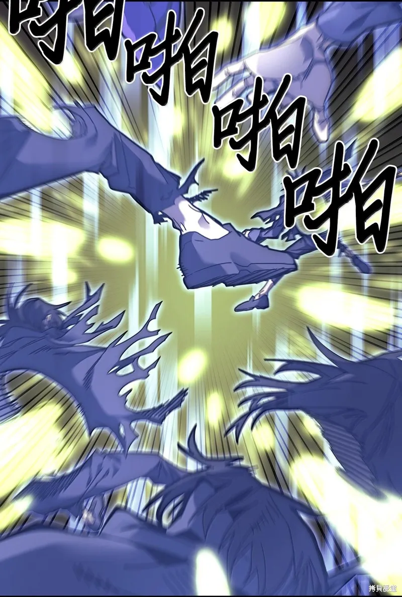 归还者的魔法要特别,第254话,第61张