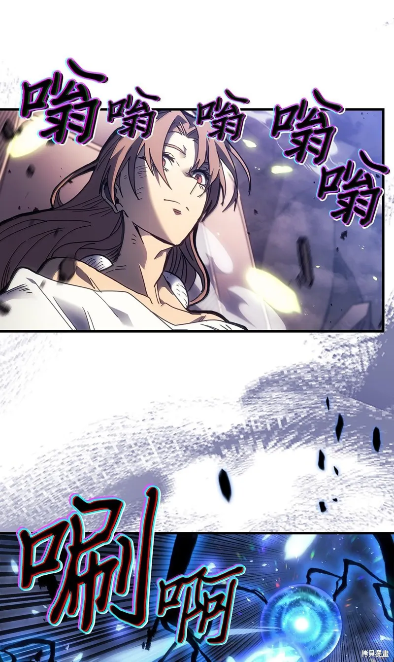归还者的魔法要特别,第254话,第68张