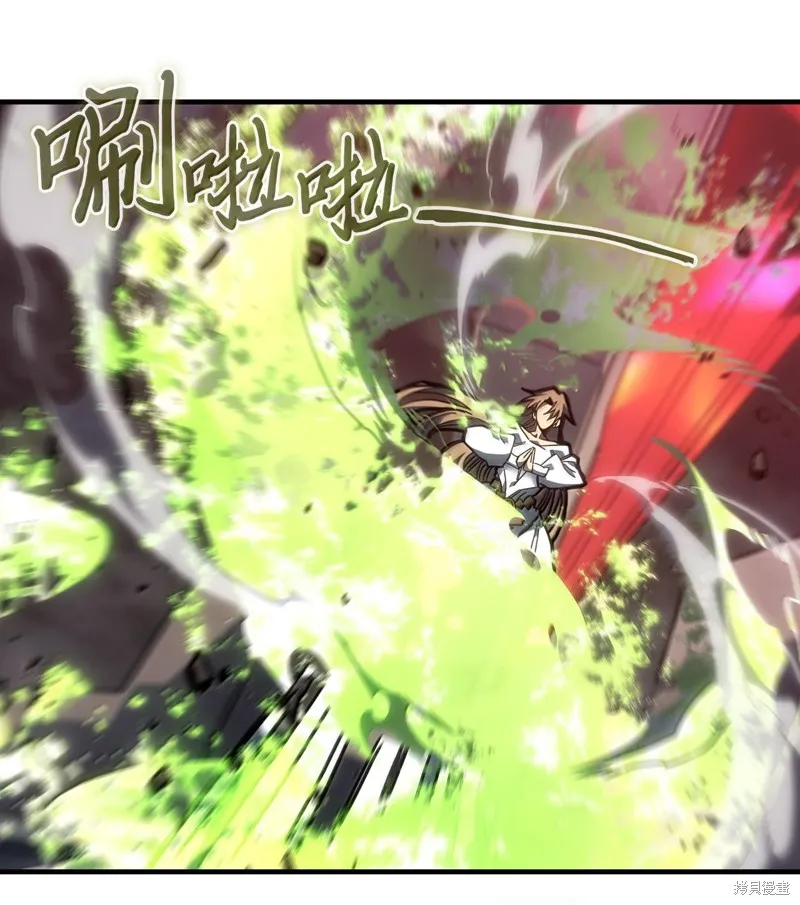 归还者的魔法要特别,第254话,第71张