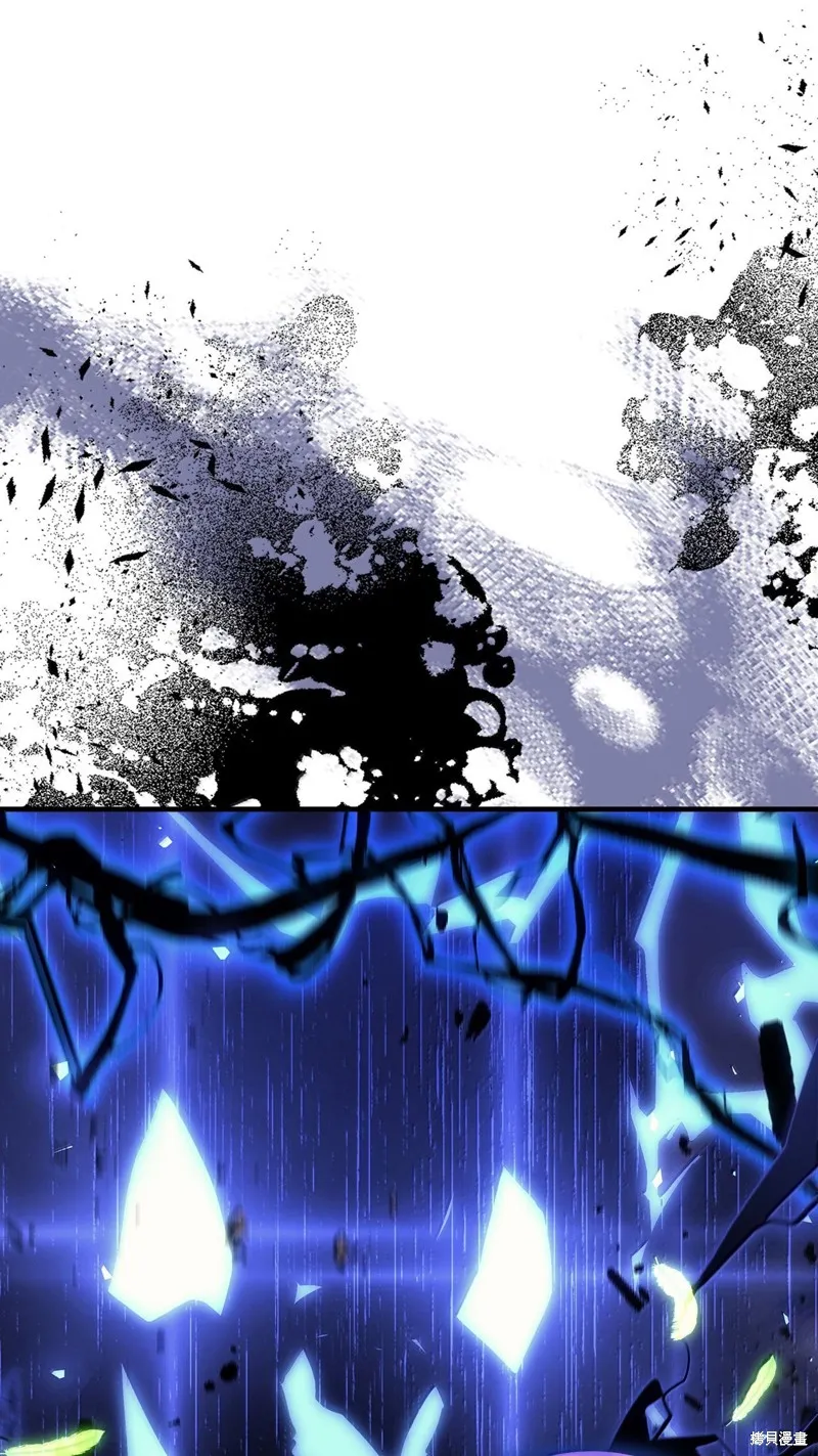 归还者的魔法要特别,第254话,第81张