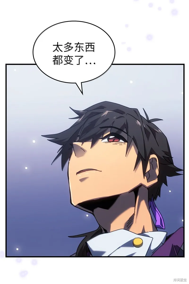 归还者的魔法要特别,第268话,第17张