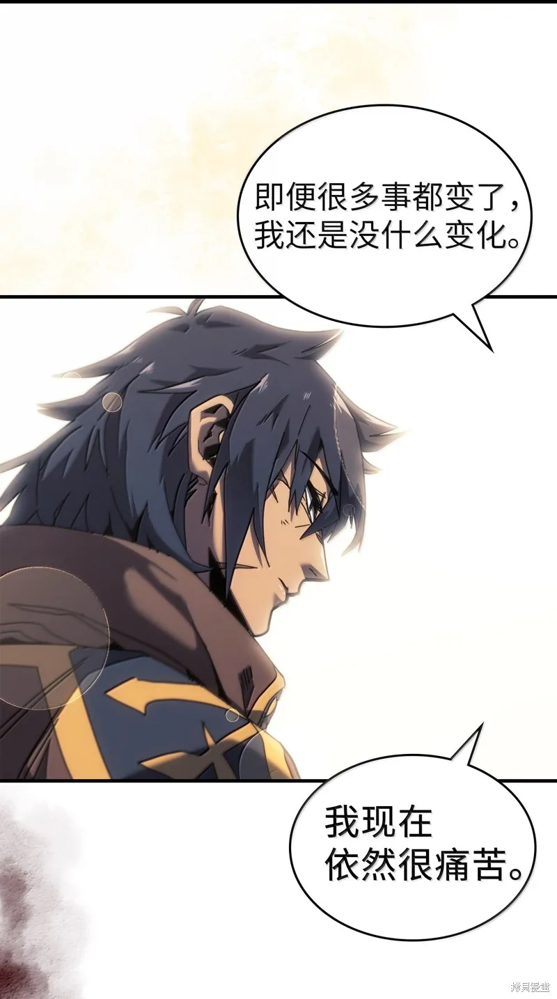 归还者的魔法要特别,第268话,第24张
