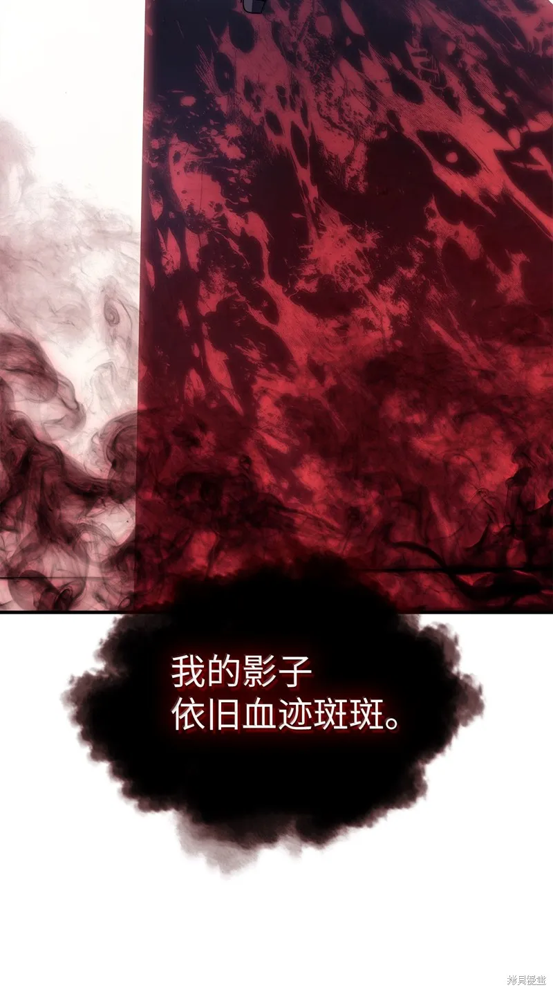 归还者的魔法要特别,第268话,第26张