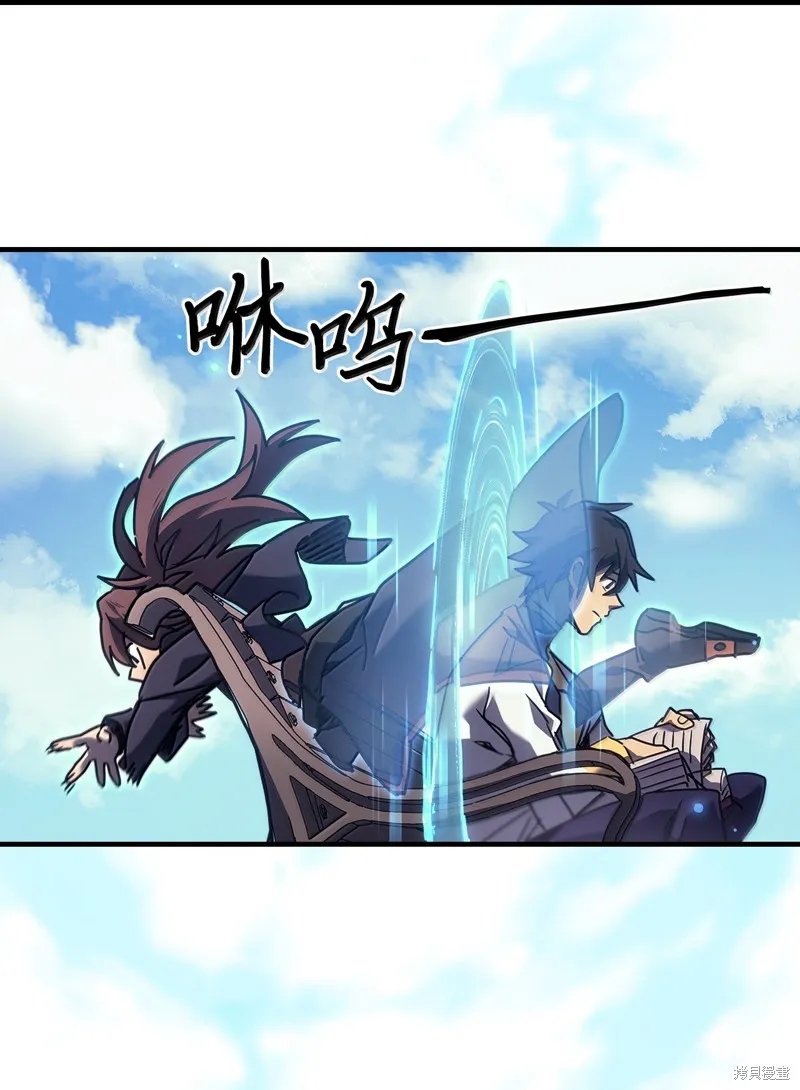 归还者的魔法要特别,第261话,第14张