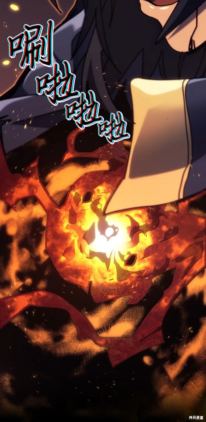 归还者的魔法要特别,第258话,第101张