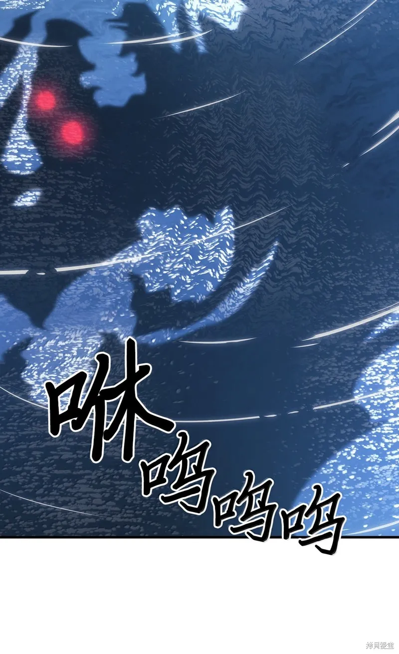 归还者的魔法要特别,第258话,第14张