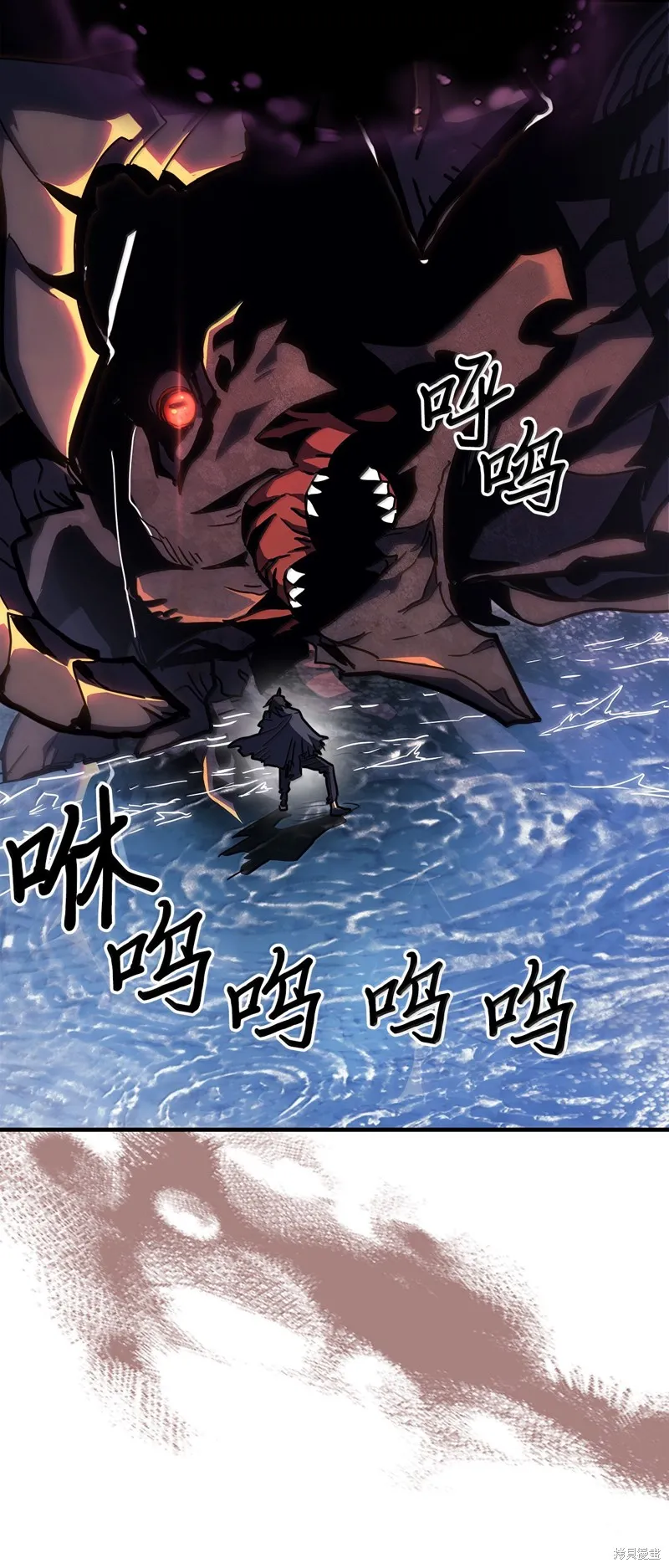 归还者的魔法要特别,第258话,第25张