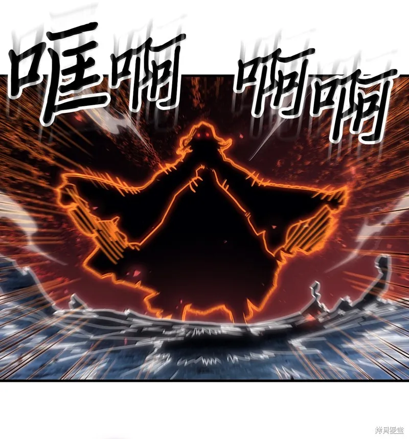 归还者的魔法要特别,第258话,第28张