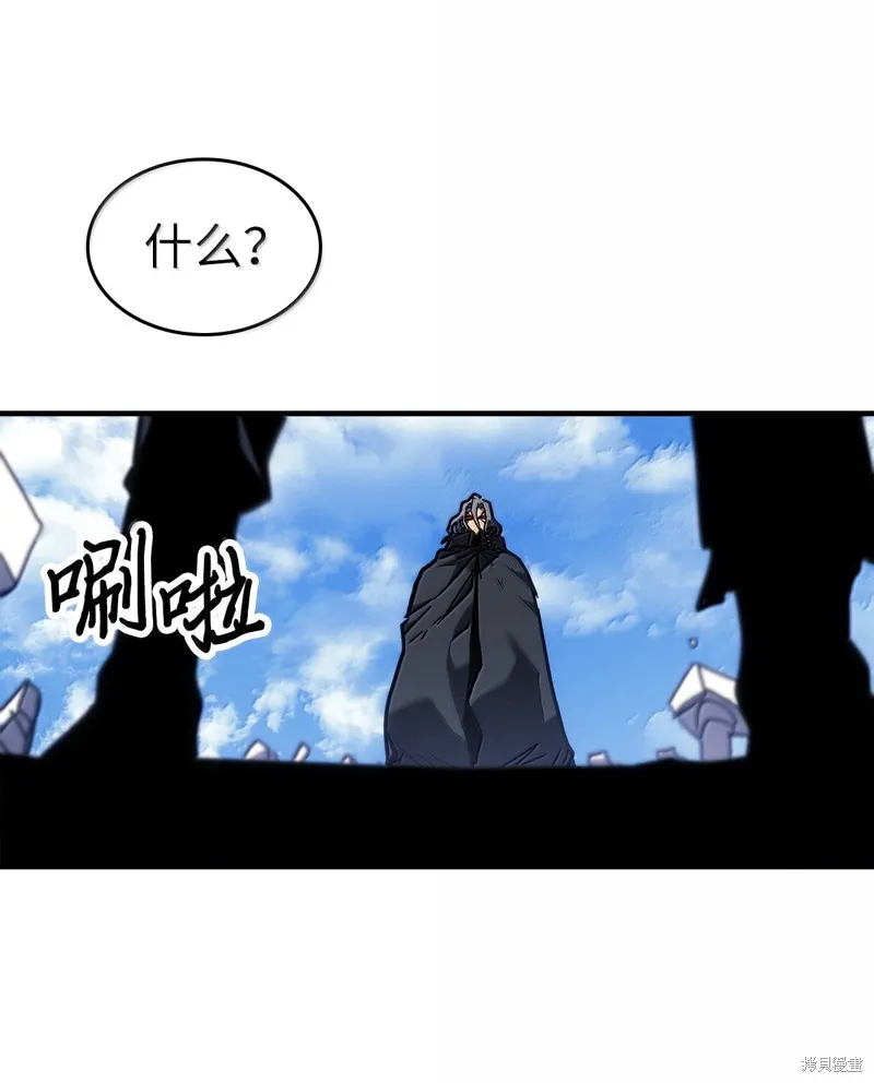 归还者的魔法要特别,第258话,第35张