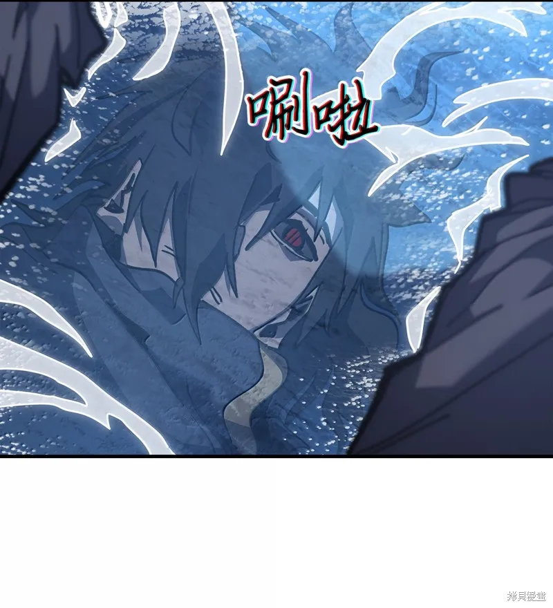 归还者的魔法要特别,第258话,第44张