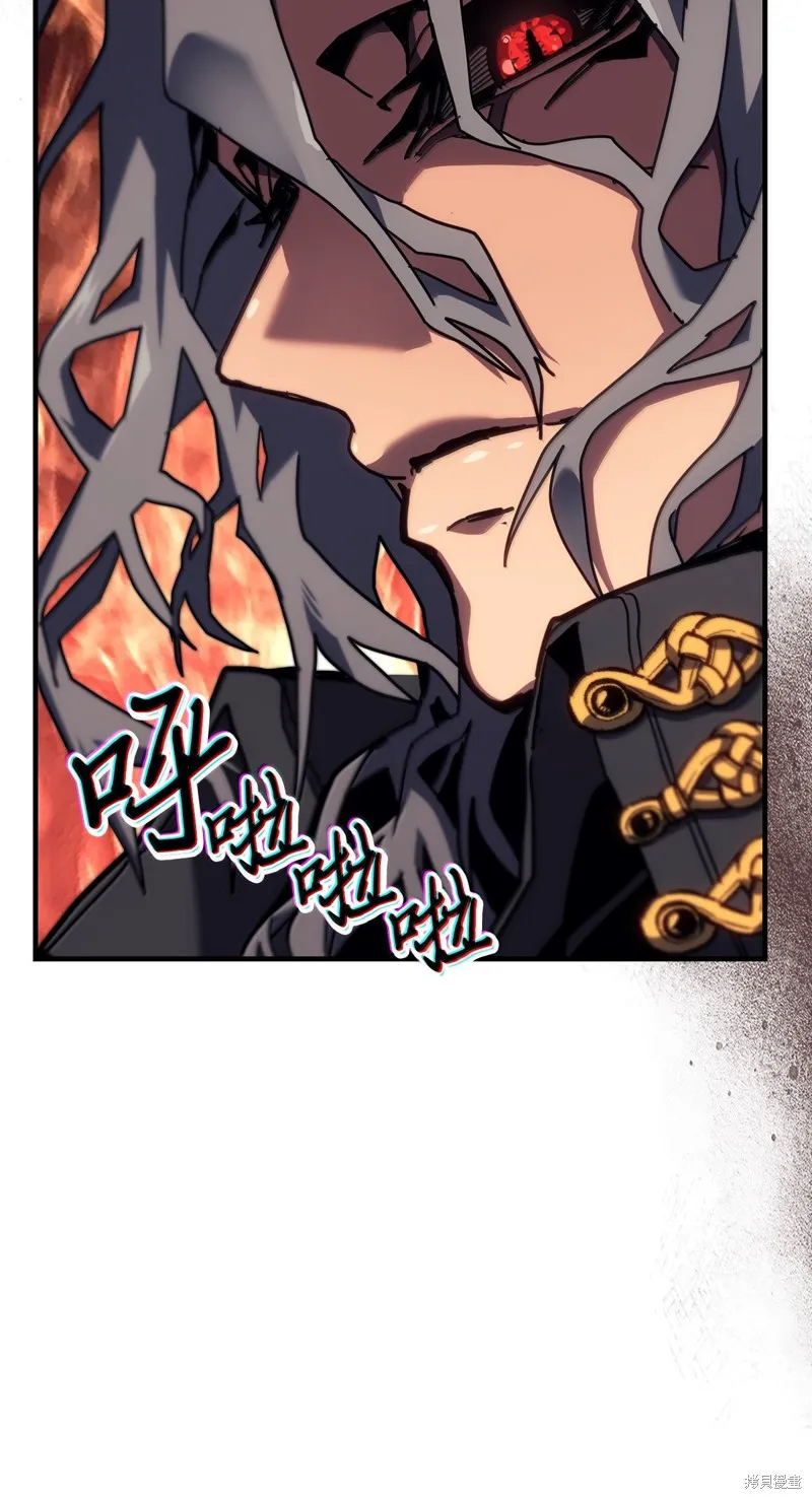 归还者的魔法要特别,第258话,第5张