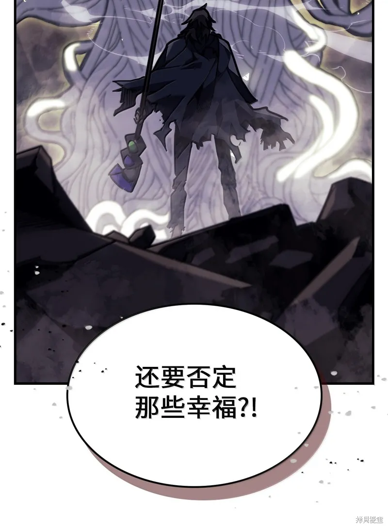 归还者的魔法要特别,第258话,第68张