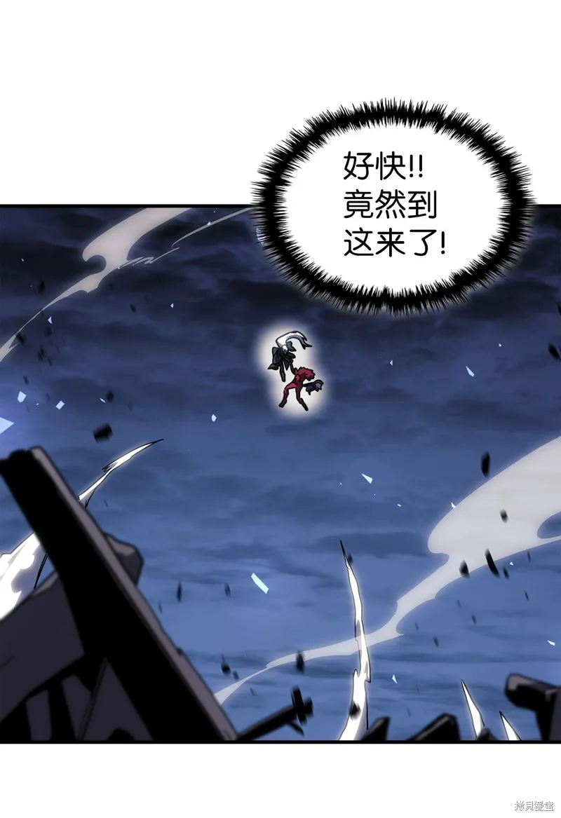 归还者的魔法要特别,第246话,第10张