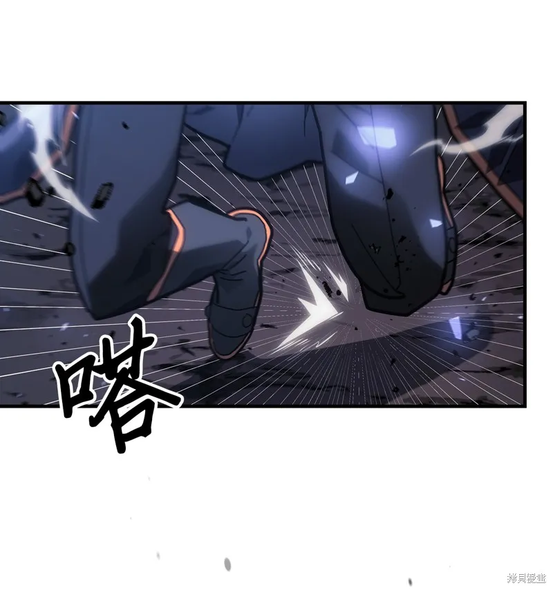 归还者的魔法要特别,第246话,第25张