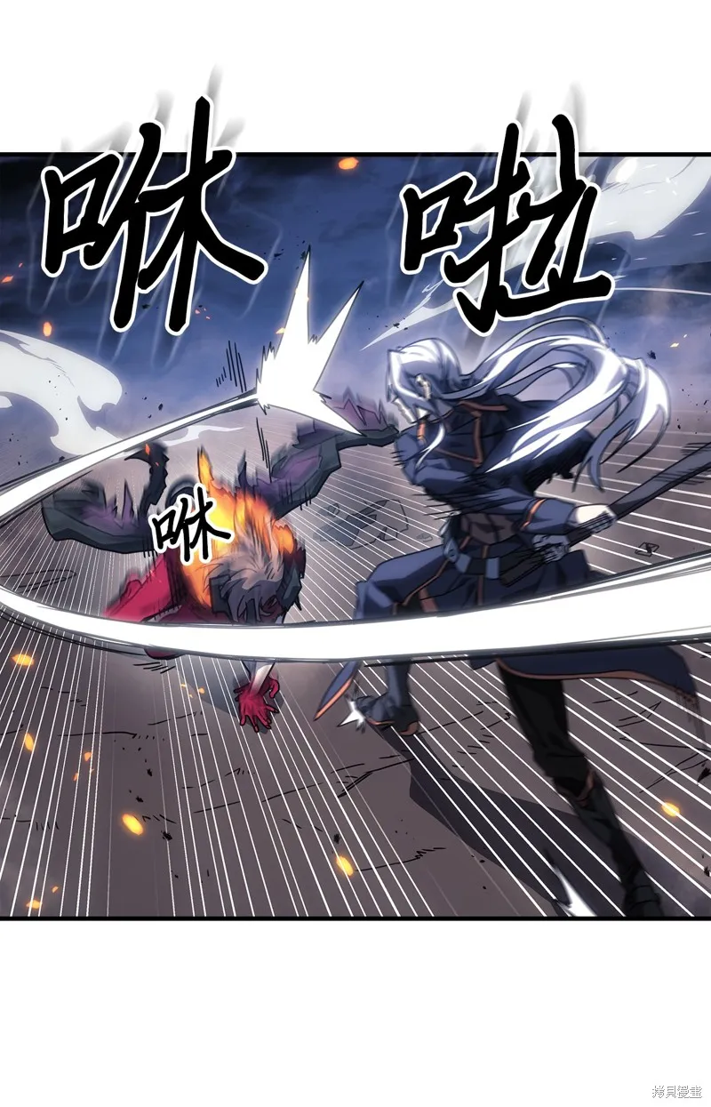 归还者的魔法要特别,第246话,第36张