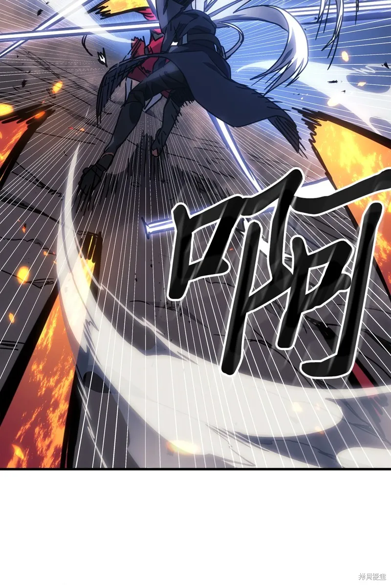 归还者的魔法要特别,第246话,第42张