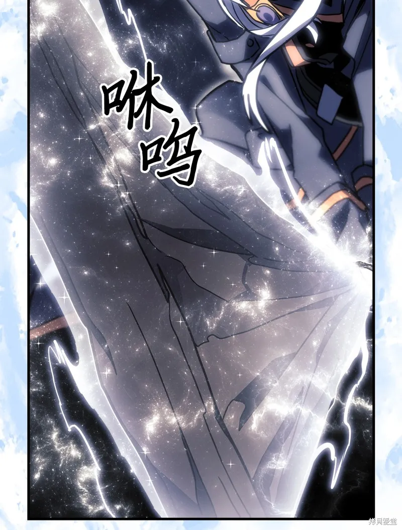 归还者的魔法要特别,第246话,第44张