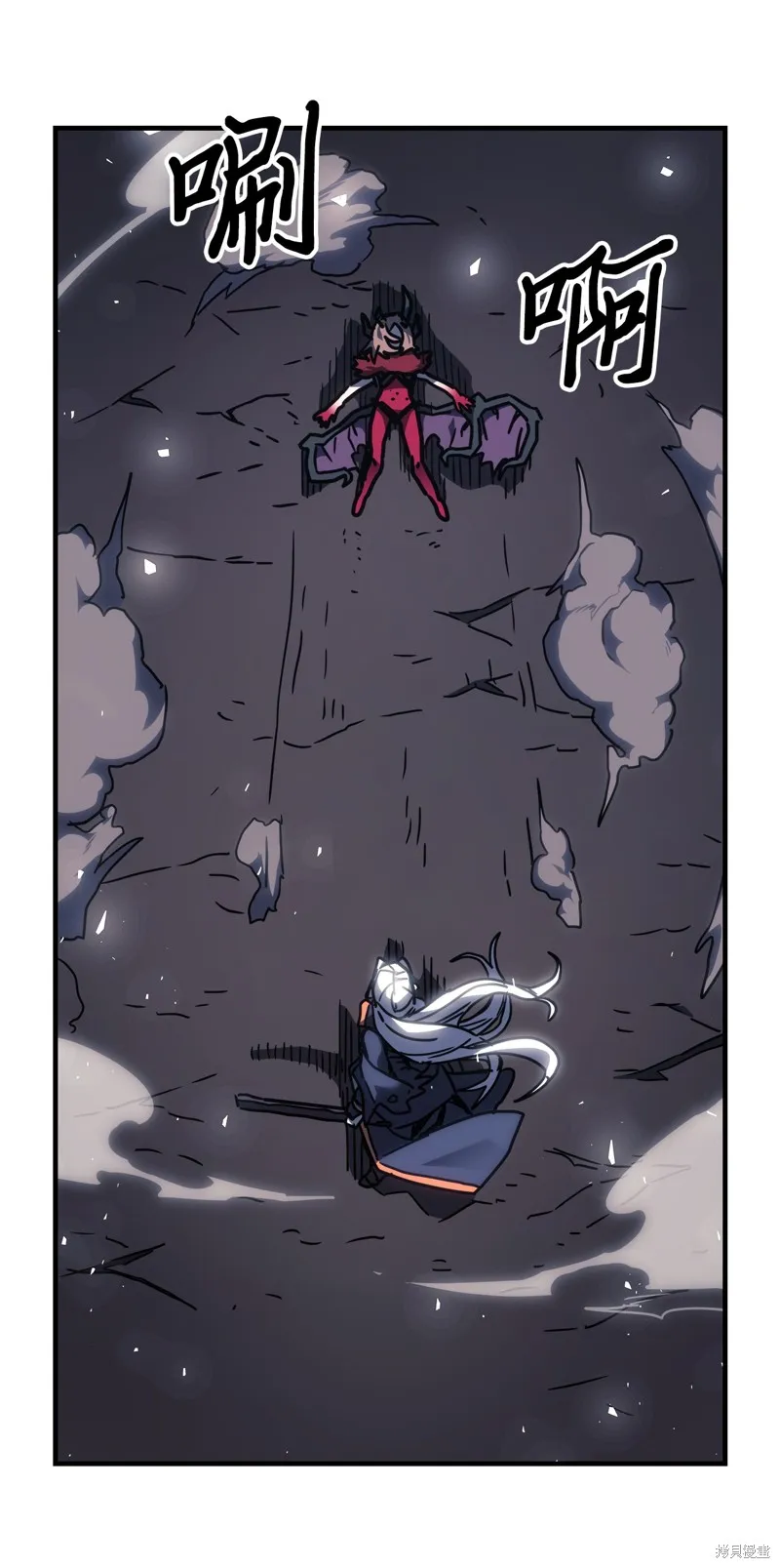 归还者的魔法要特别,第246话,第52张
