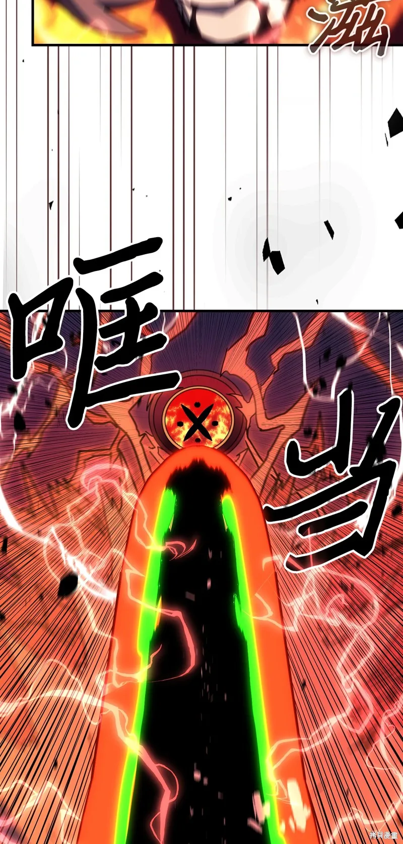 归还者的魔法要特别,第246话,第59张
