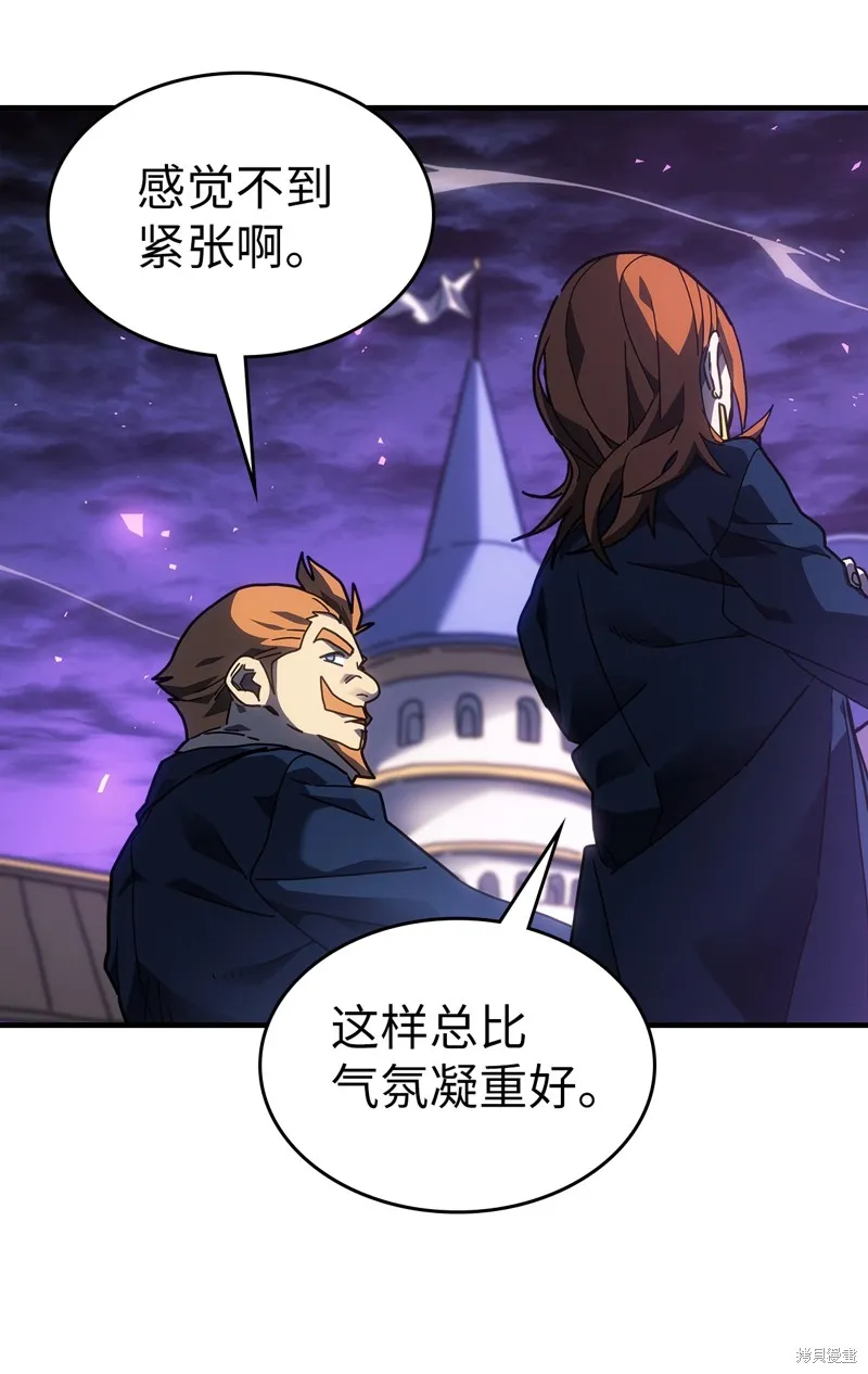 归还者的魔法要特别,第246话,第74张