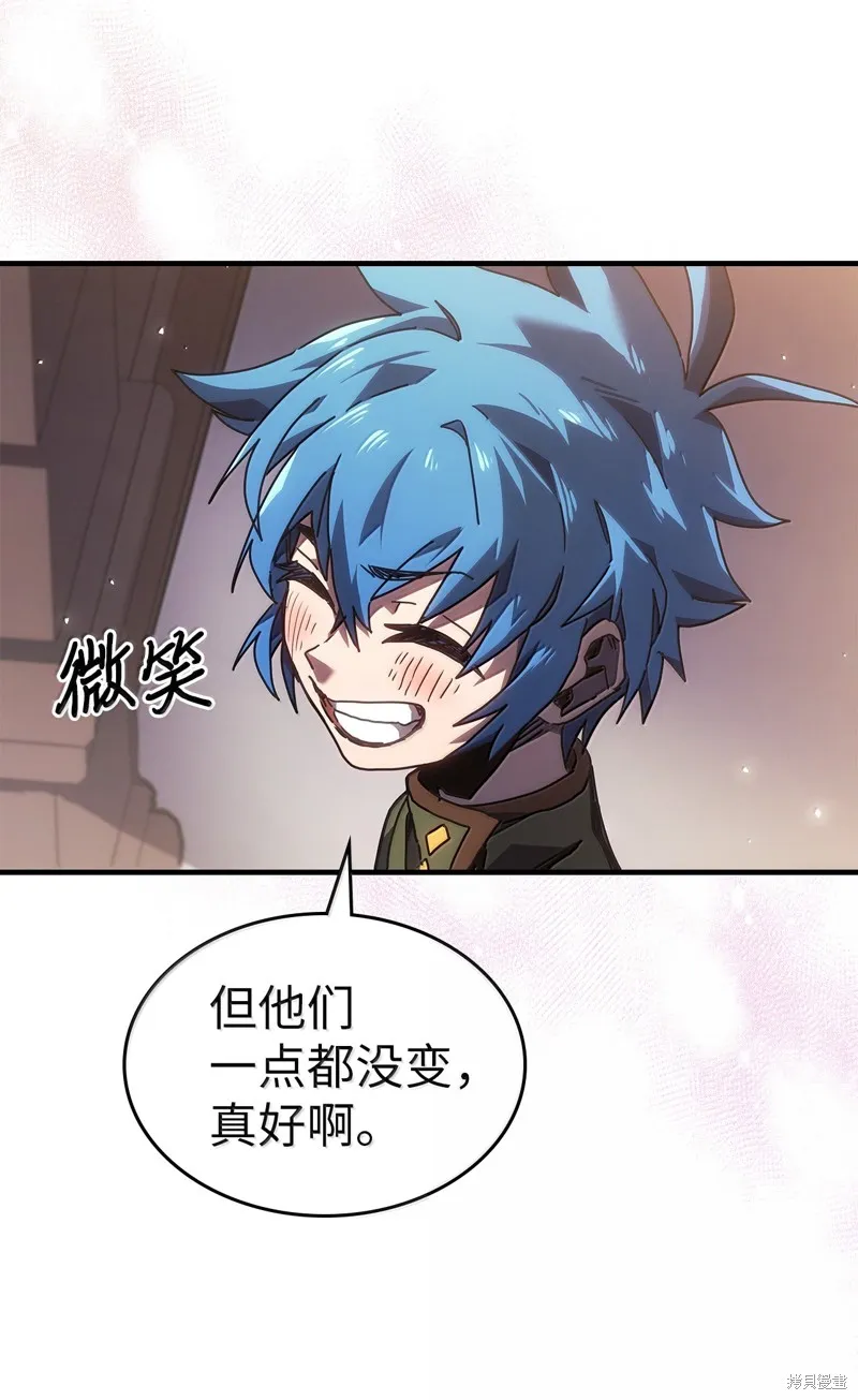 归还者的魔法要特别,第264话,第25张