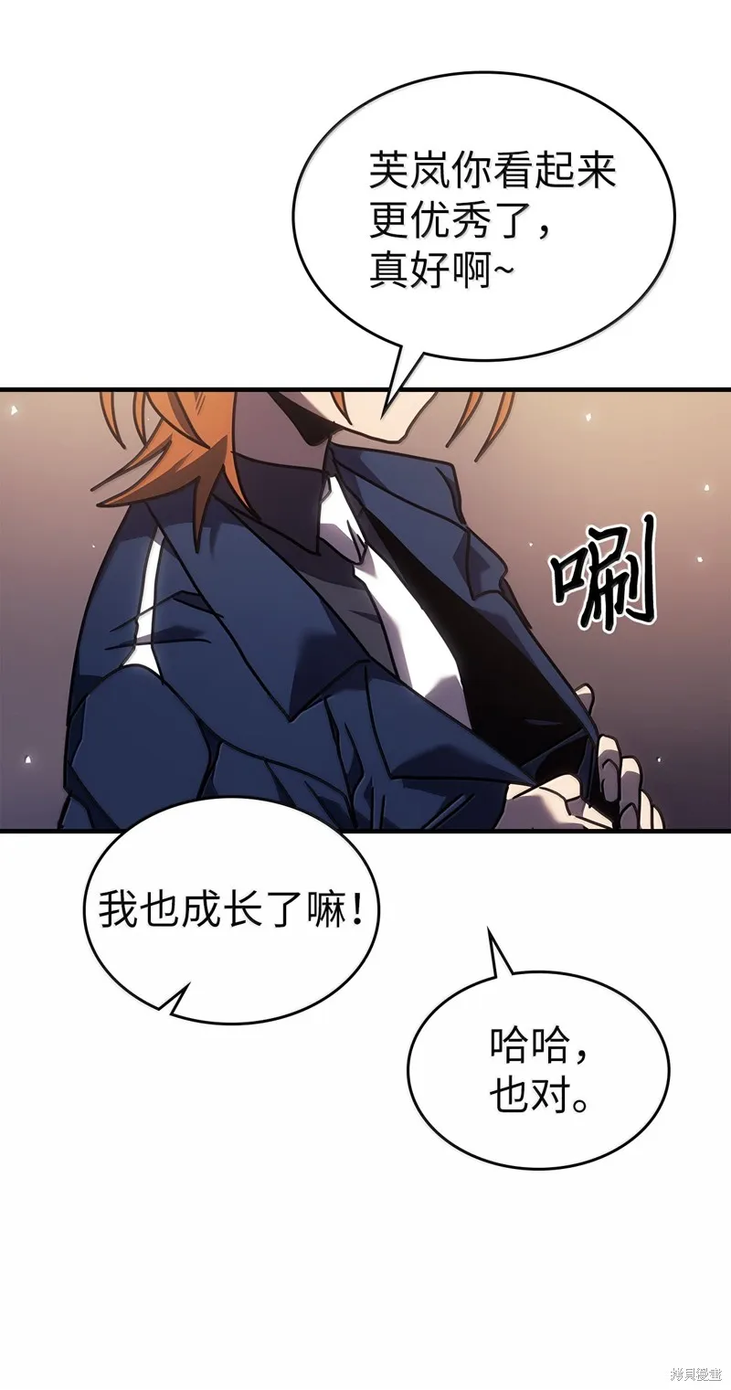 归还者的魔法要特别,第264话,第28张