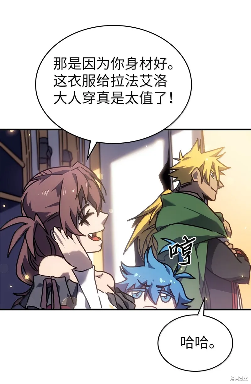 归还者的魔法要特别,第264话,第35张