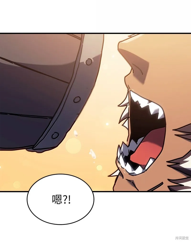 归还者的魔法要特别,第264话,第37张