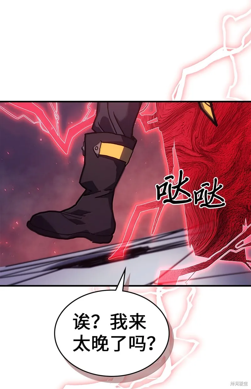 归还者的魔法要特别,第264话,第65张