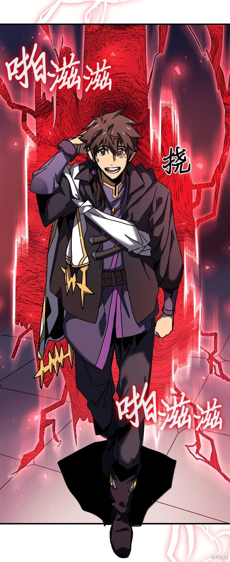 归还者的魔法要特别,第264话,第66张