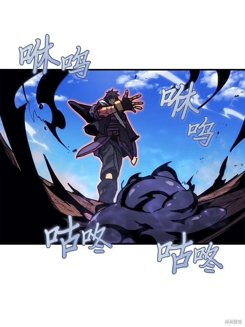 归还者的魔法要特别,第266话,第18张