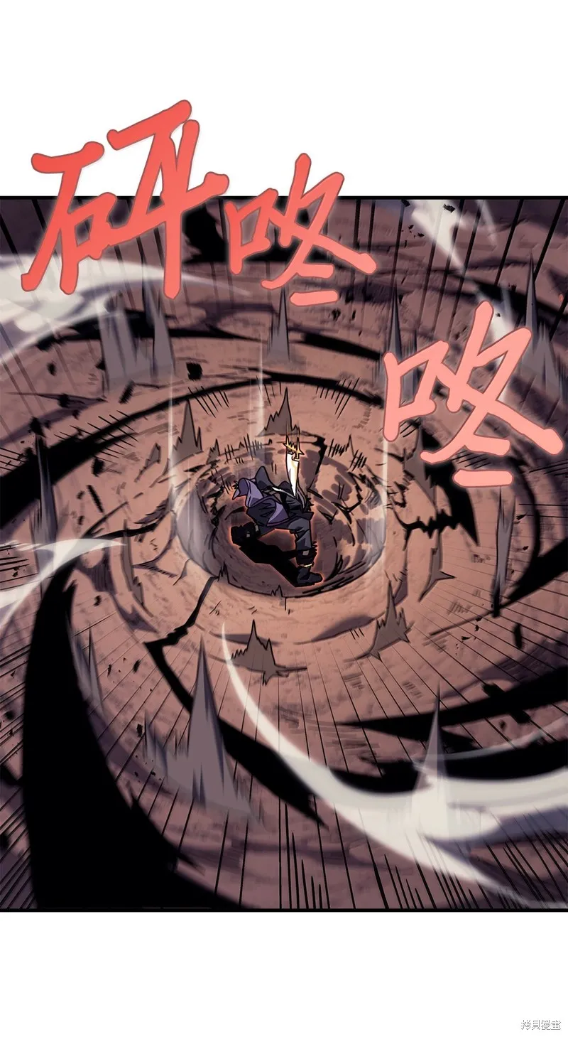 归还者的魔法要特别,第266话,第20张