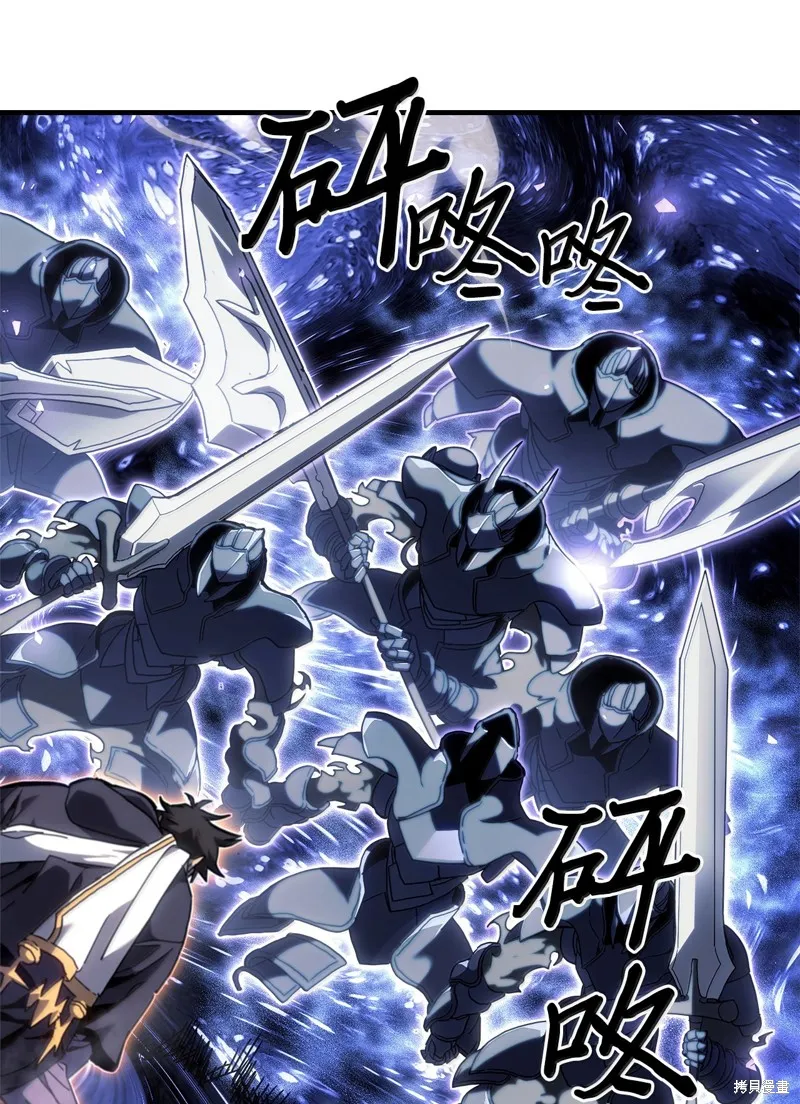 归还者的魔法要特别,第266话,第26张