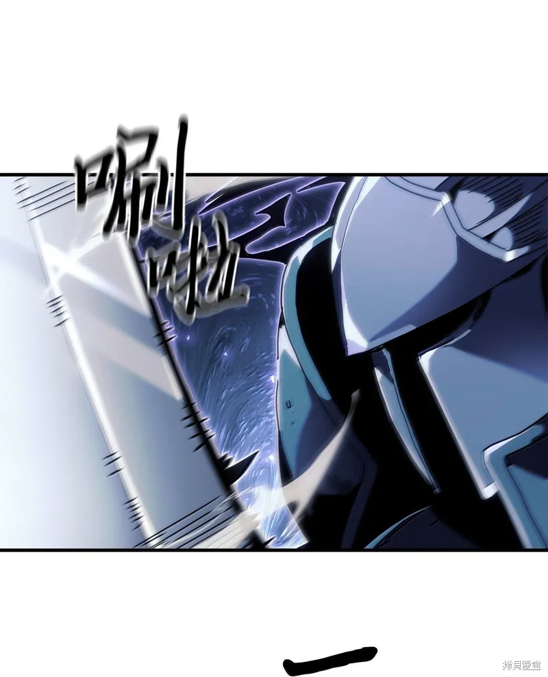 归还者的魔法要特别,第266话,第28张