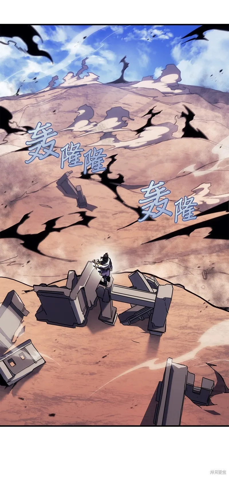 归还者的魔法要特别,第266话,第4张