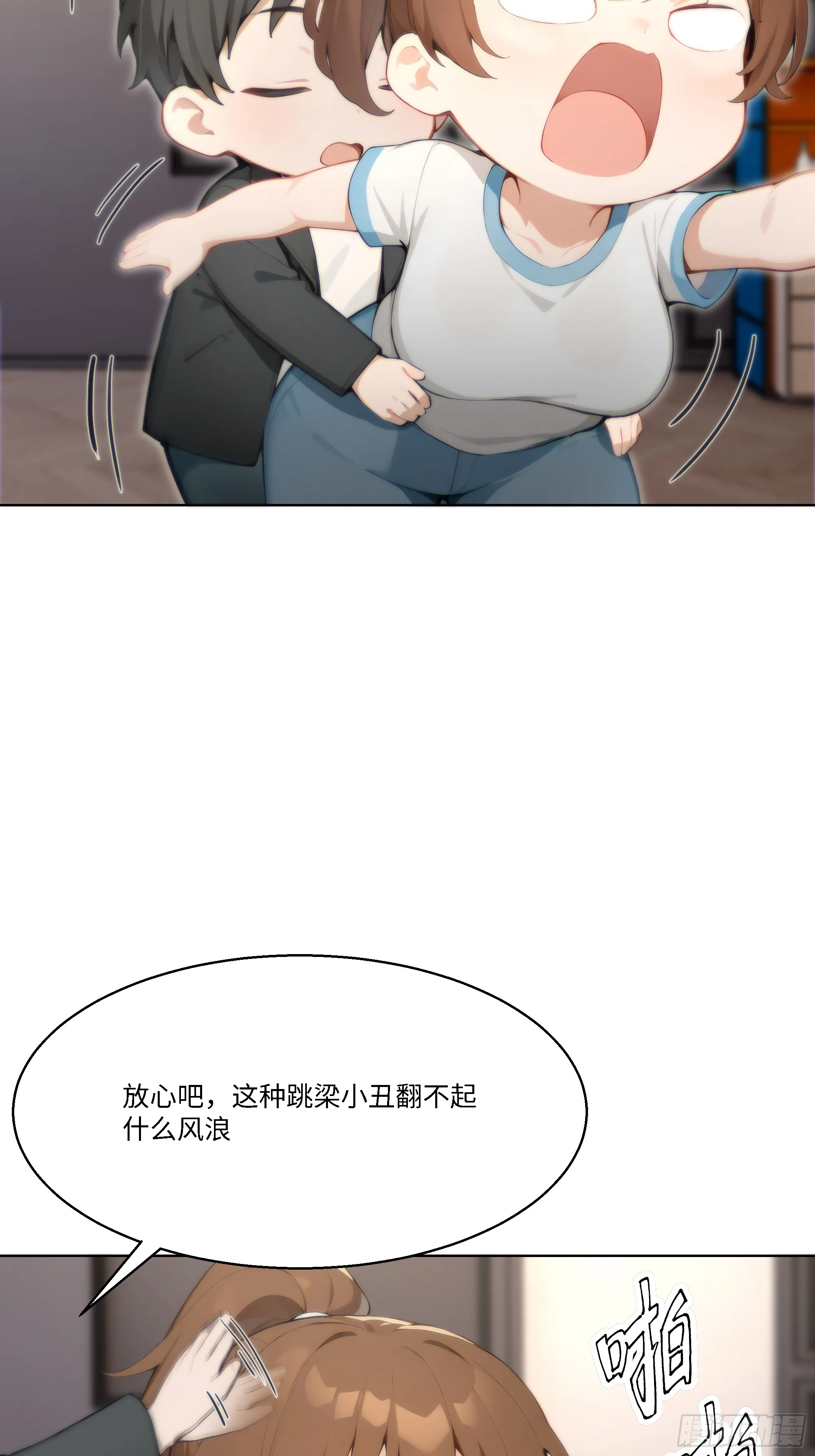开局物价贬值，我成为了世界首富,63 陷入困境,第24张