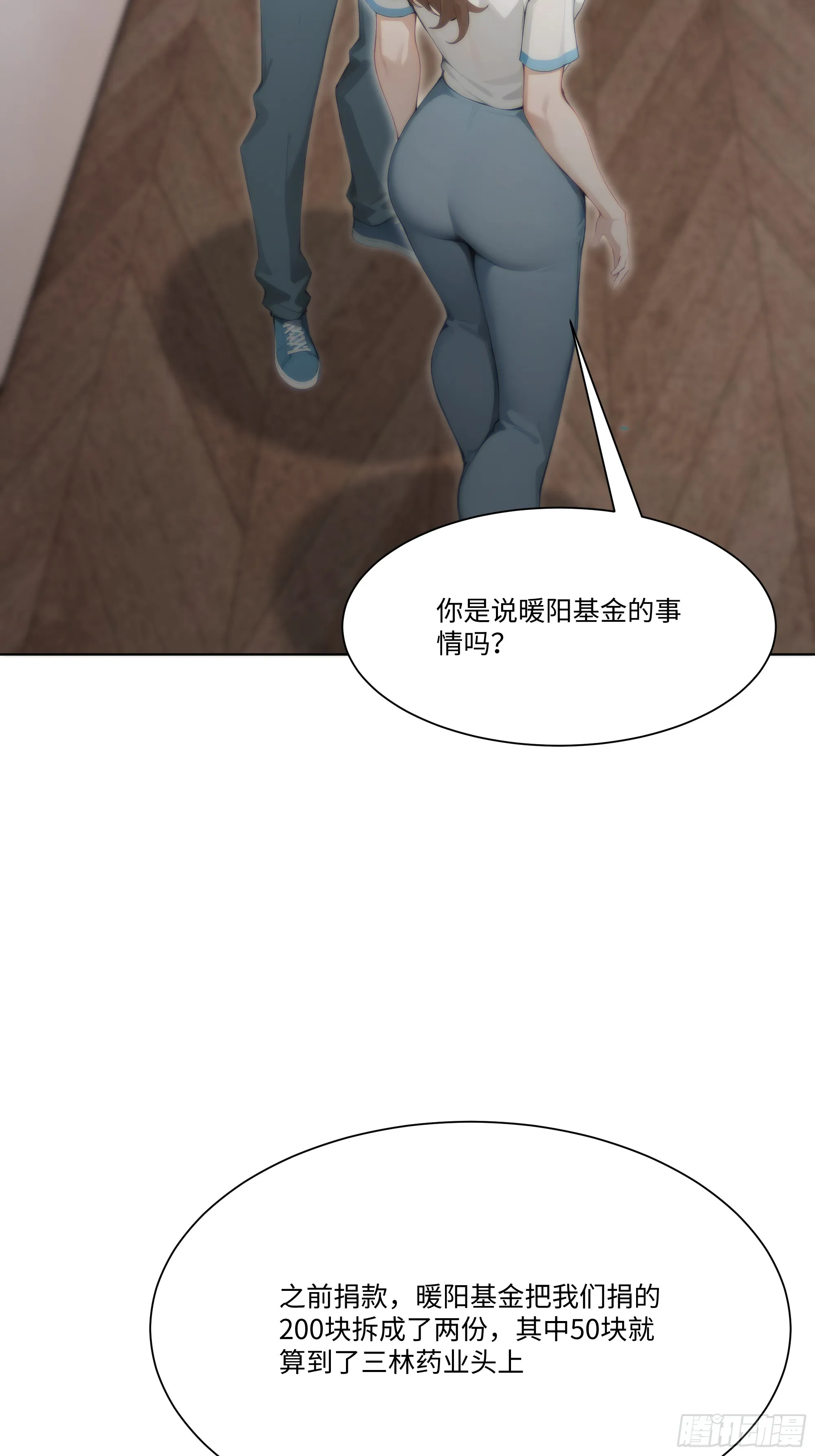 开局物价贬值，我成为了世界首富,63 陷入困境,第27张