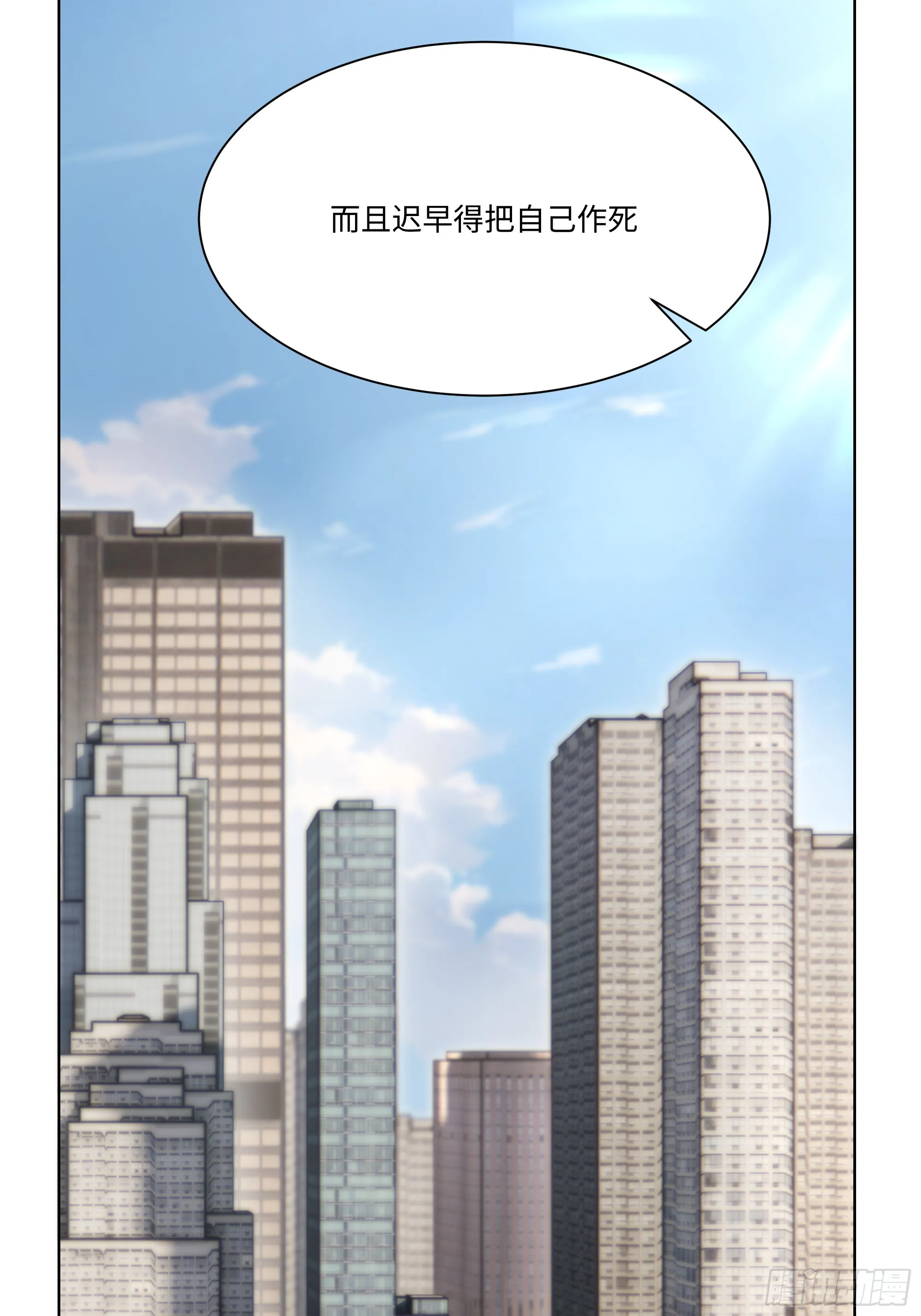 开局物价贬值，我成为了世界首富,63 陷入困境,第37张
