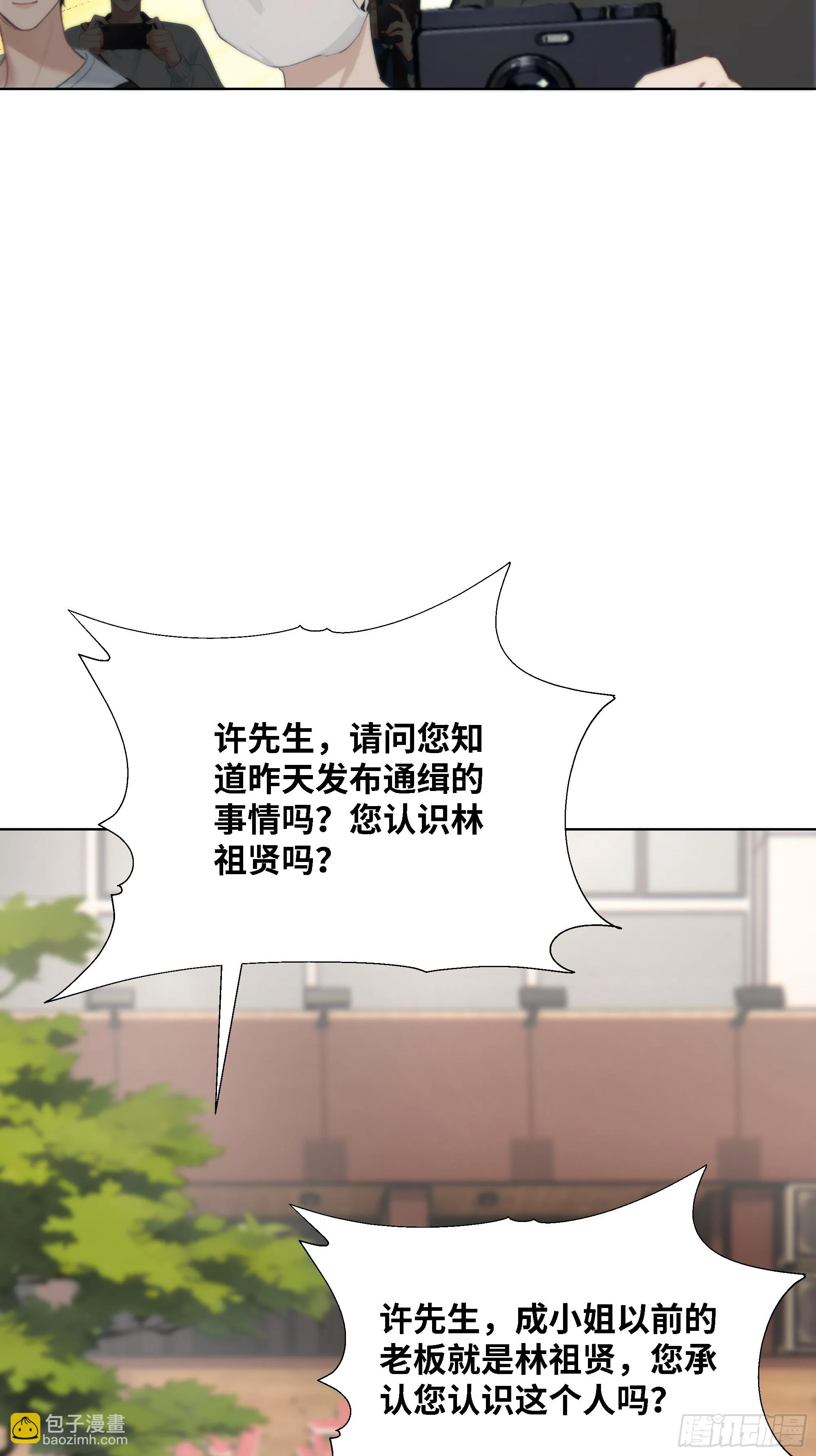 开局物价贬值，我成为了世界首富,63 陷入困境,第41张