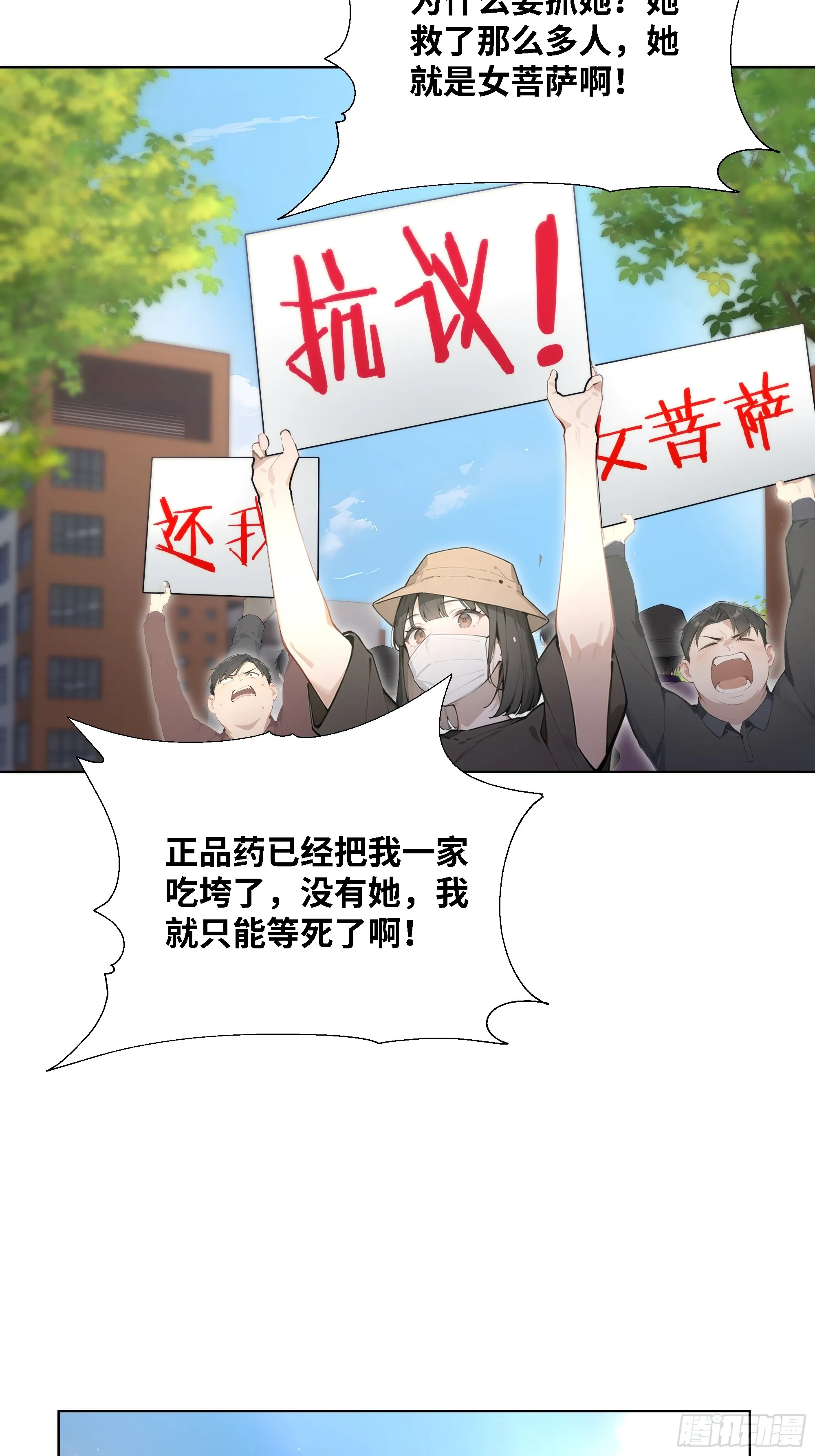 开局物价贬值，我成为了世界首富,63 陷入困境,第5张