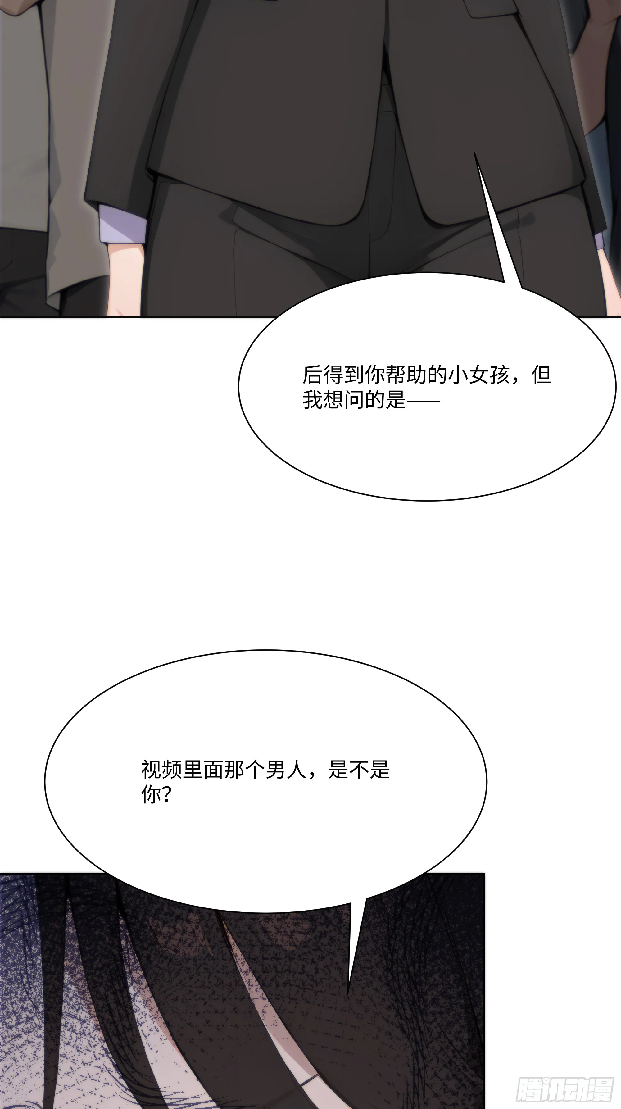 开局物价贬值，我成为了世界首富,63 陷入困境,第58张