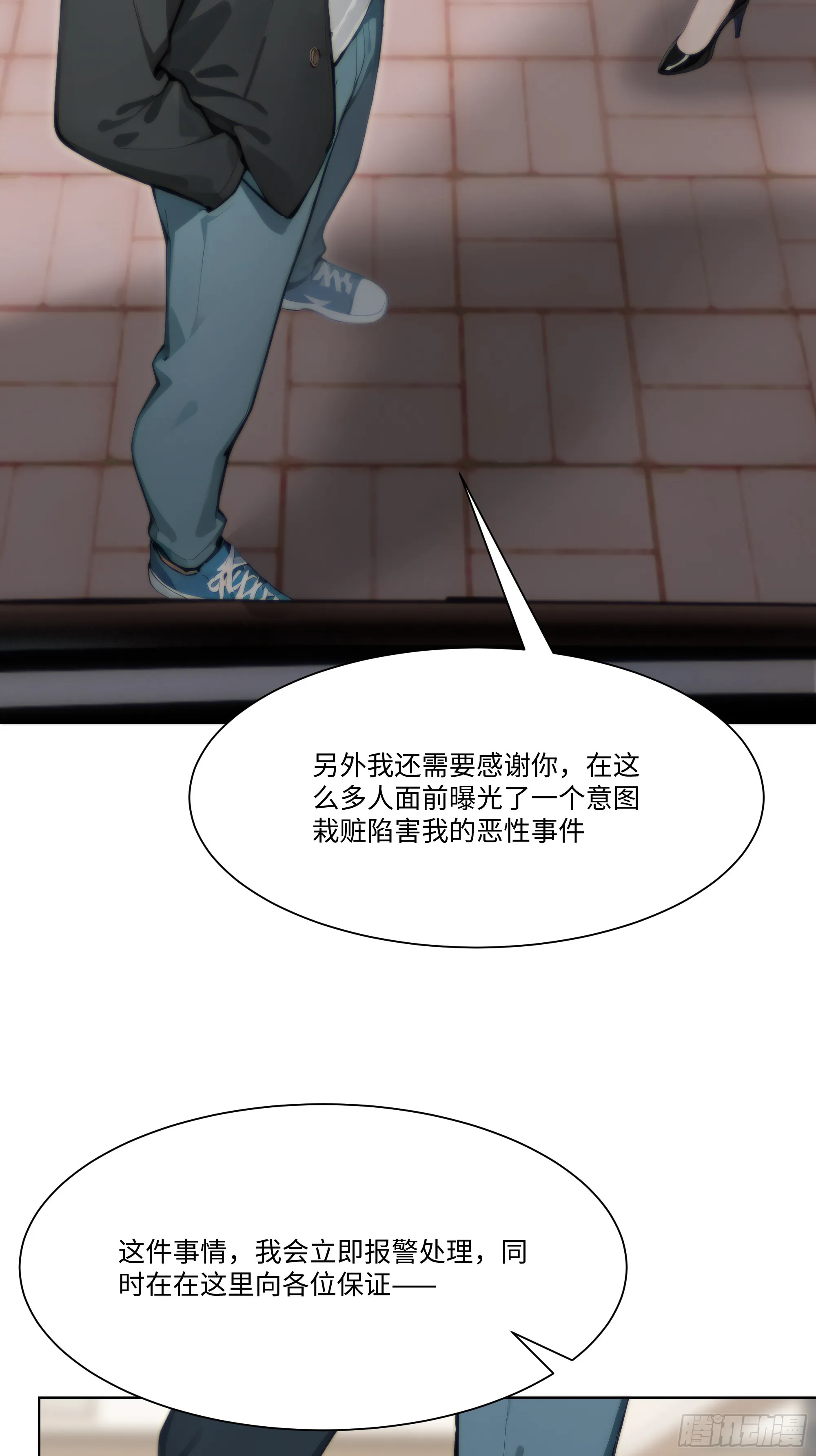 开局物价贬值，我成为了世界首富,63 陷入困境,第61张