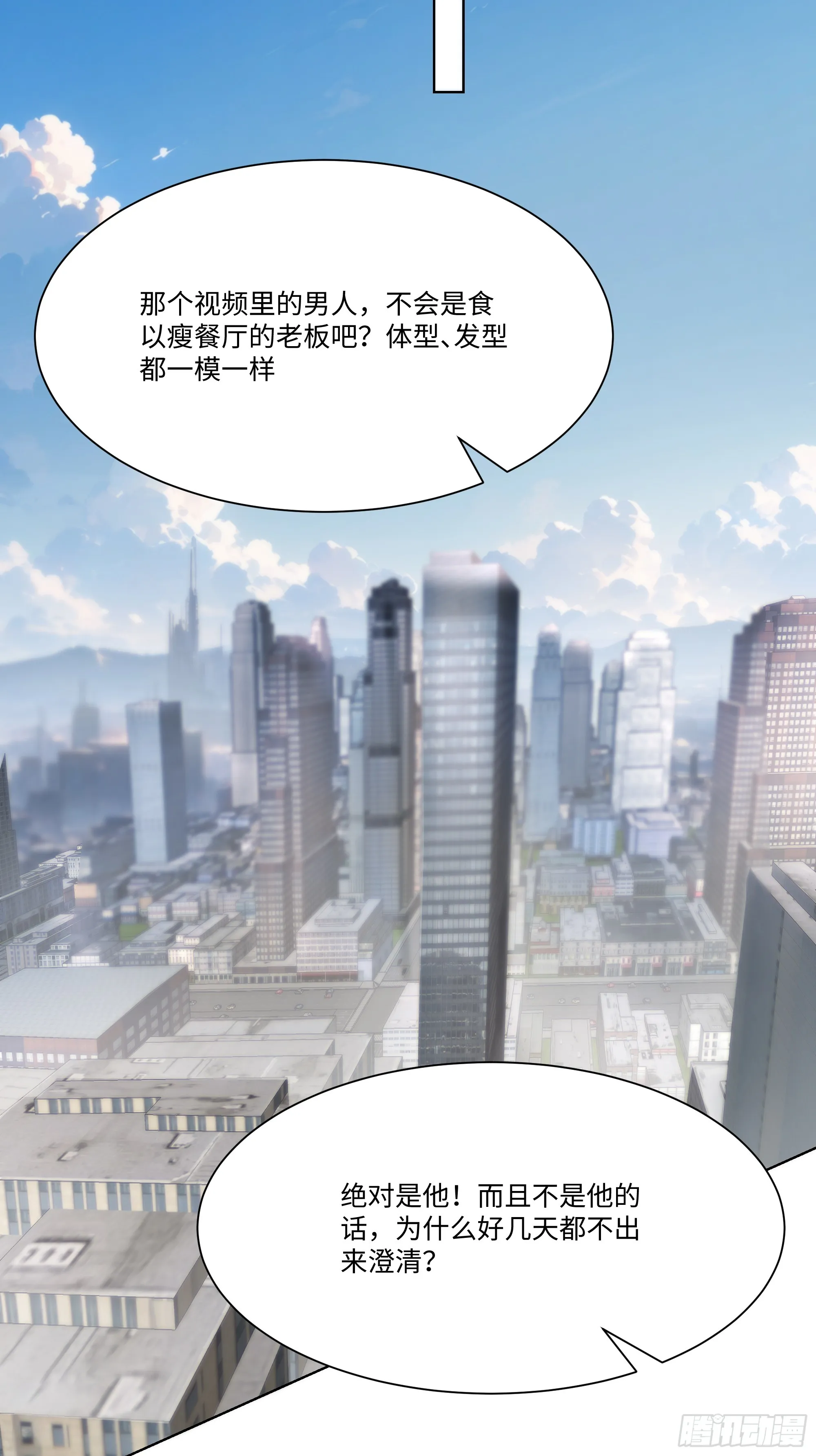 开局物价贬值，我成为了世界首富,63 陷入困境,第65张