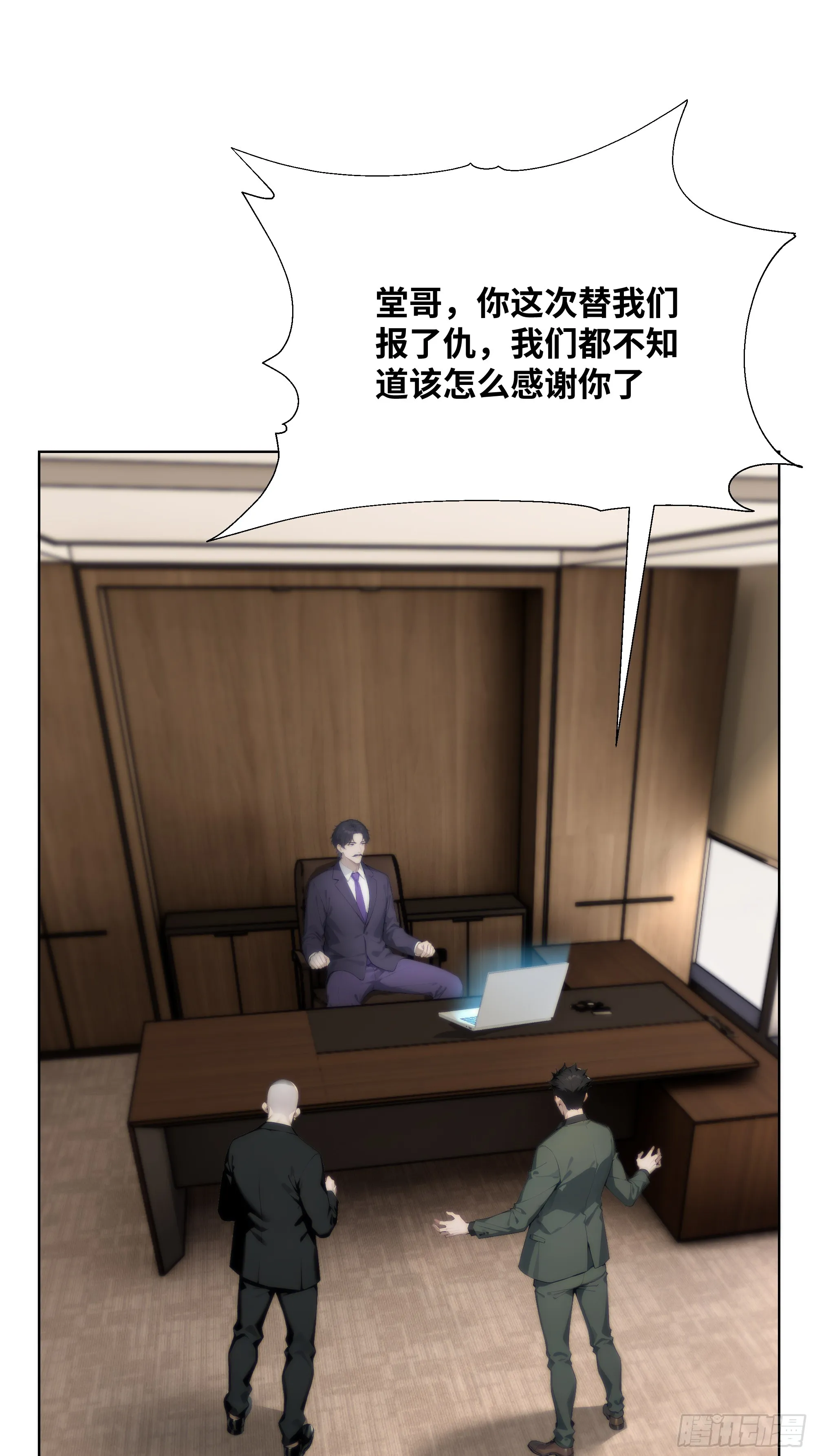 开局物价贬值，我成为了世界首富,63 陷入困境,第72张