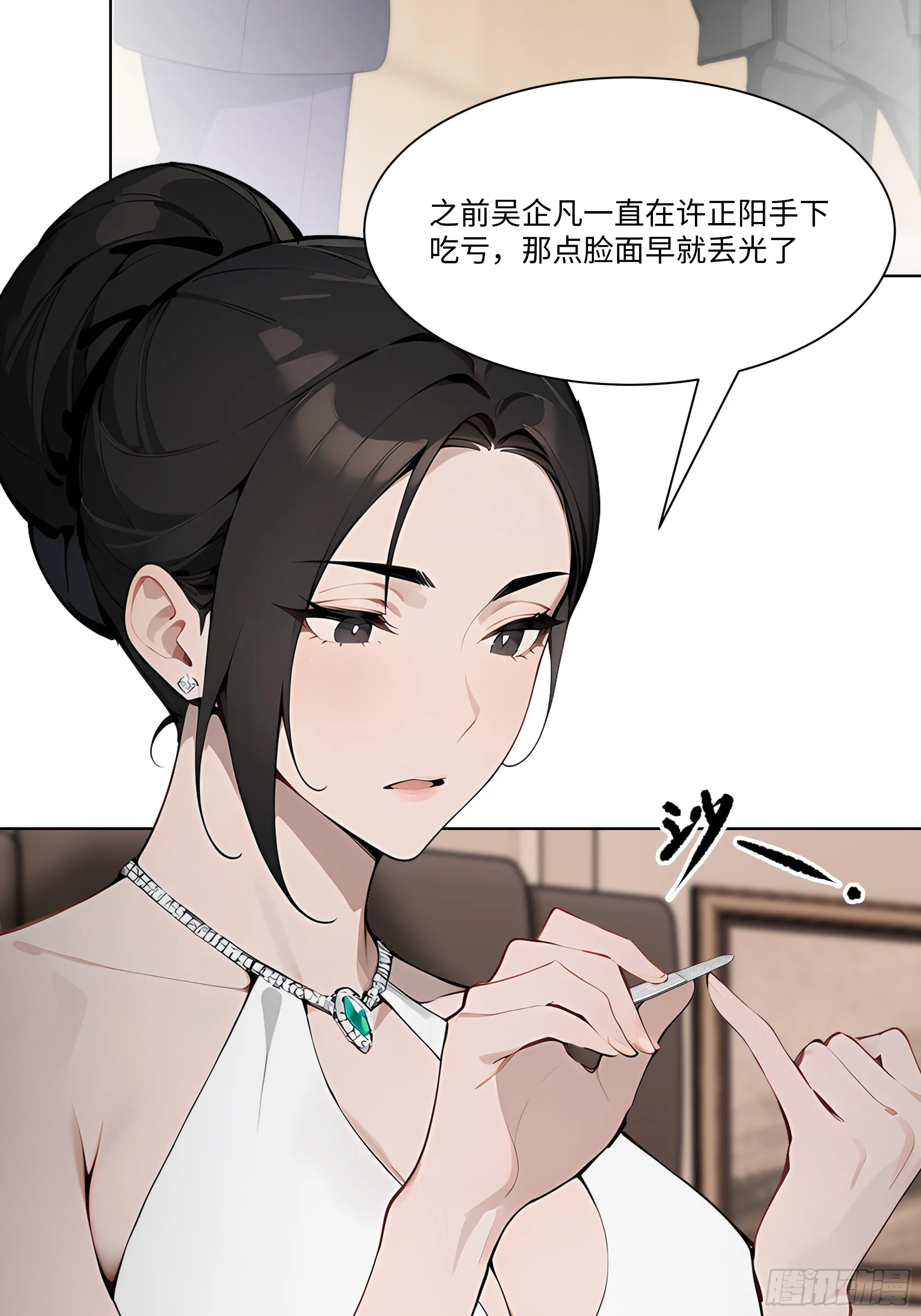 开局物价贬值，我成为了世界首富,63 陷入困境,第86张