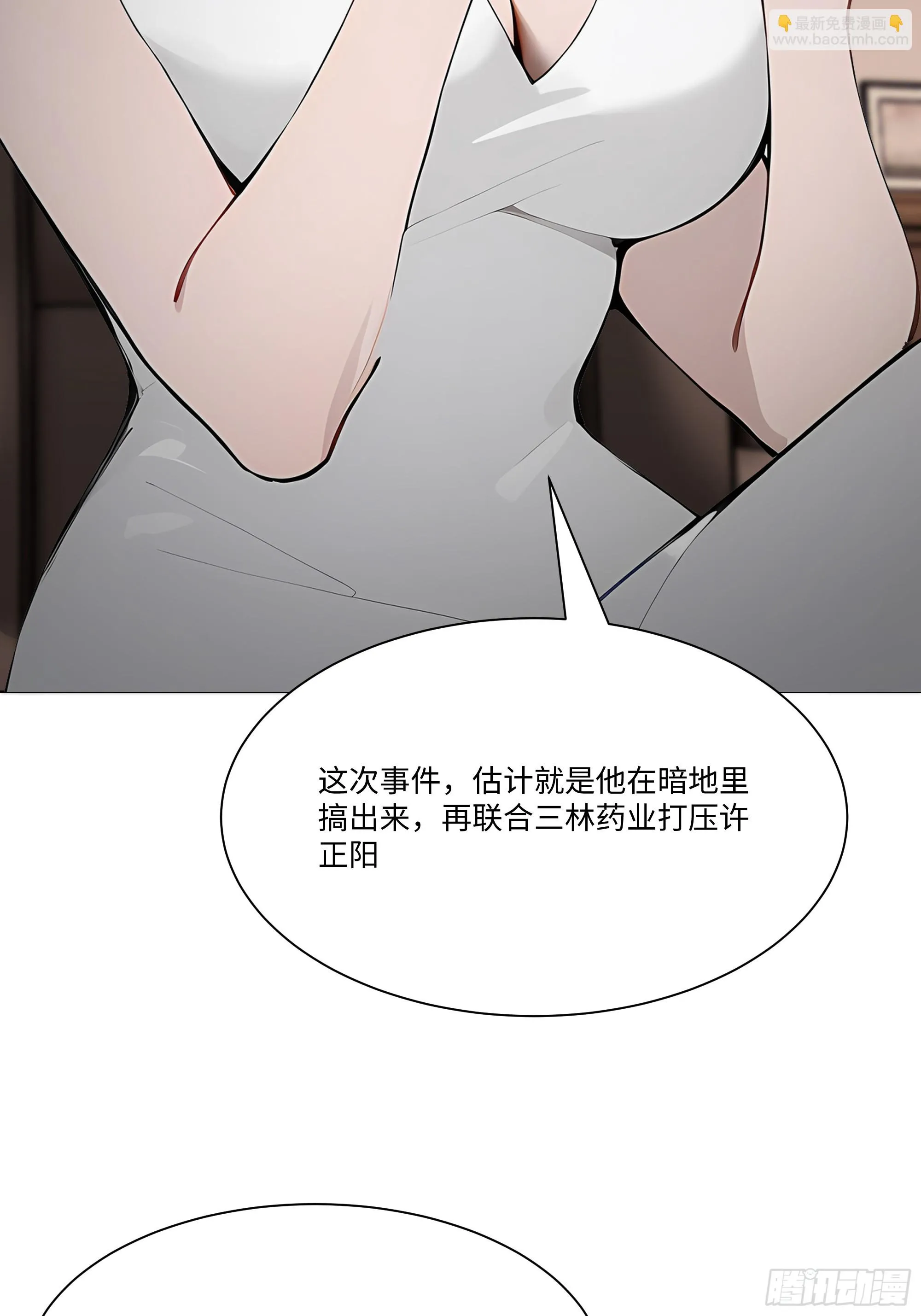 开局物价贬值，我成为了世界首富,63 陷入困境,第87张