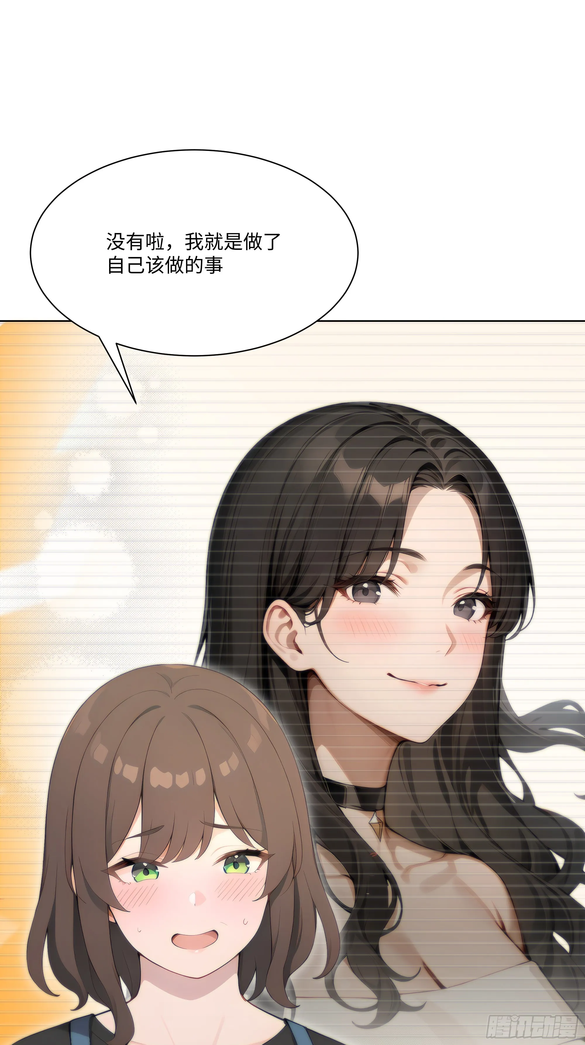 开局物价贬值，我成为了世界首富,63 陷入困境,第9张