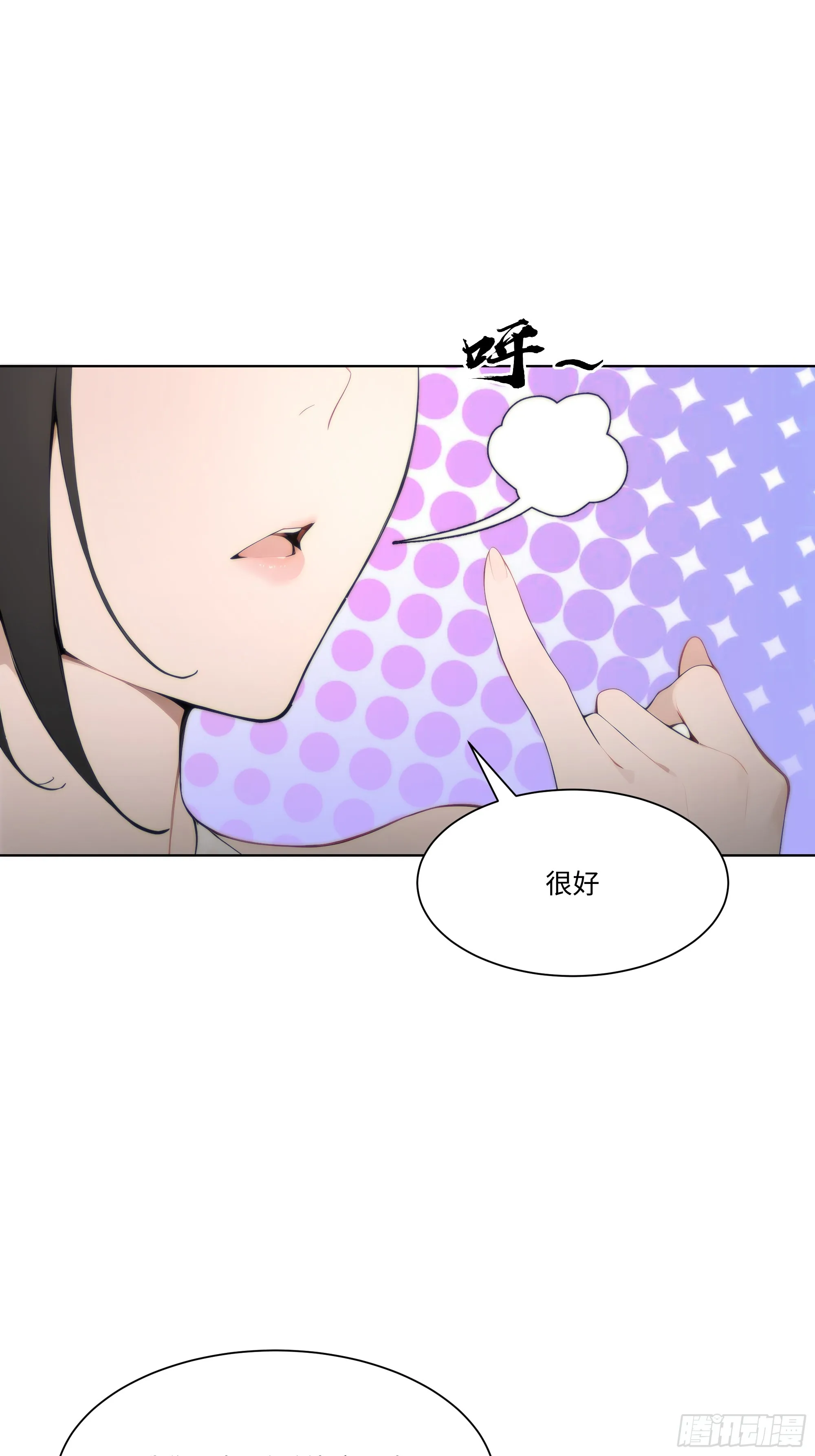 开局物价贬值，我成为了世界首富,63 陷入困境,第92张