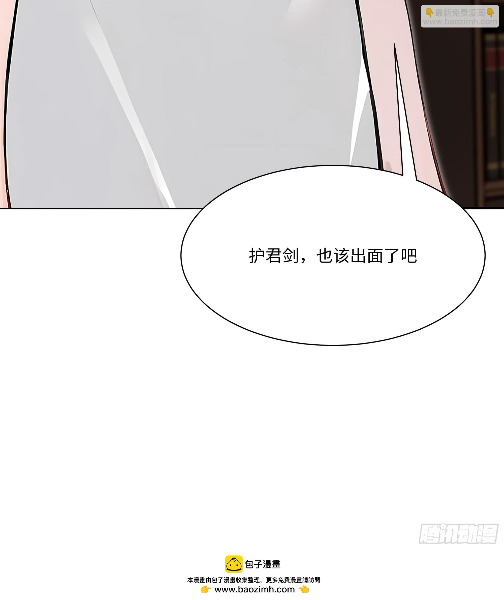 开局物价贬值，我成为了世界首富,63 陷入困境,第96张