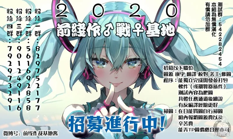怪異海島,第11话,第15张